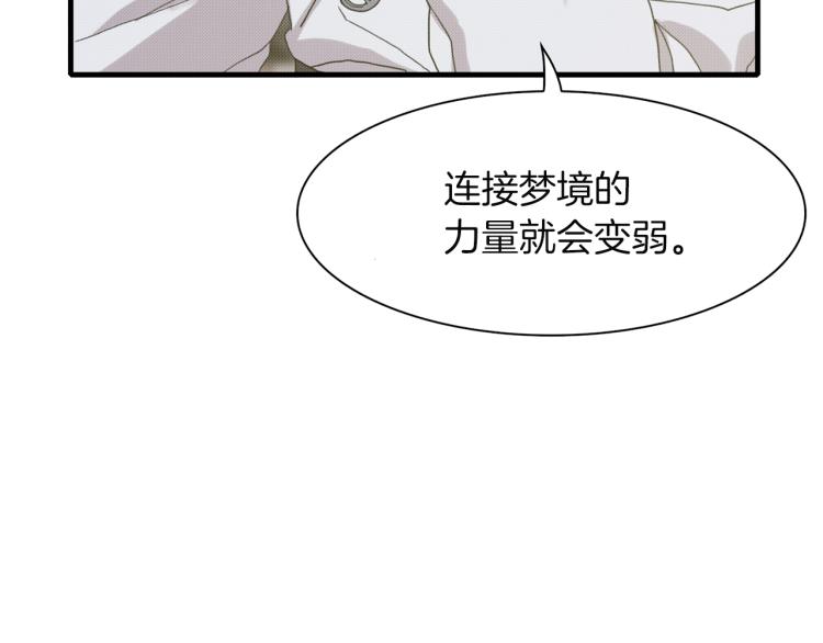 第17话 抓到你了37