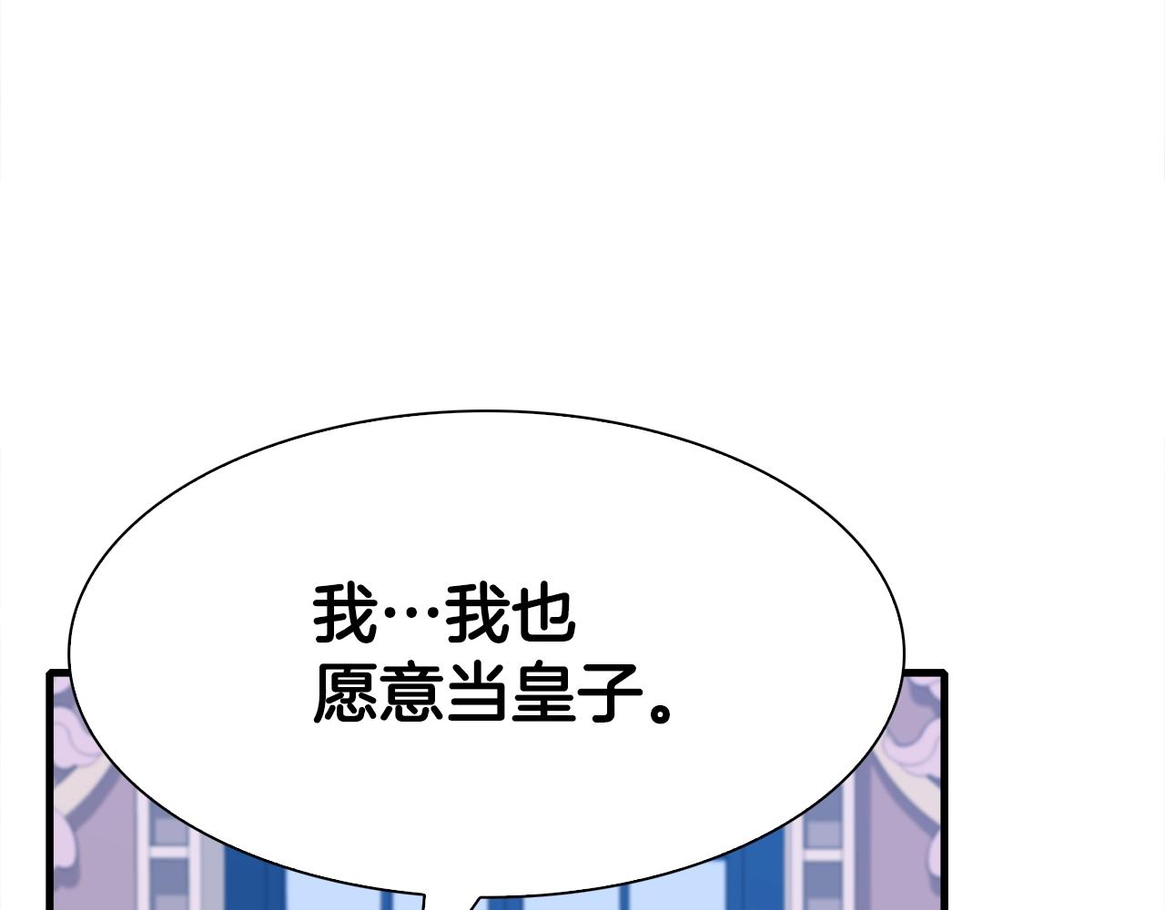 第52话 强迫55