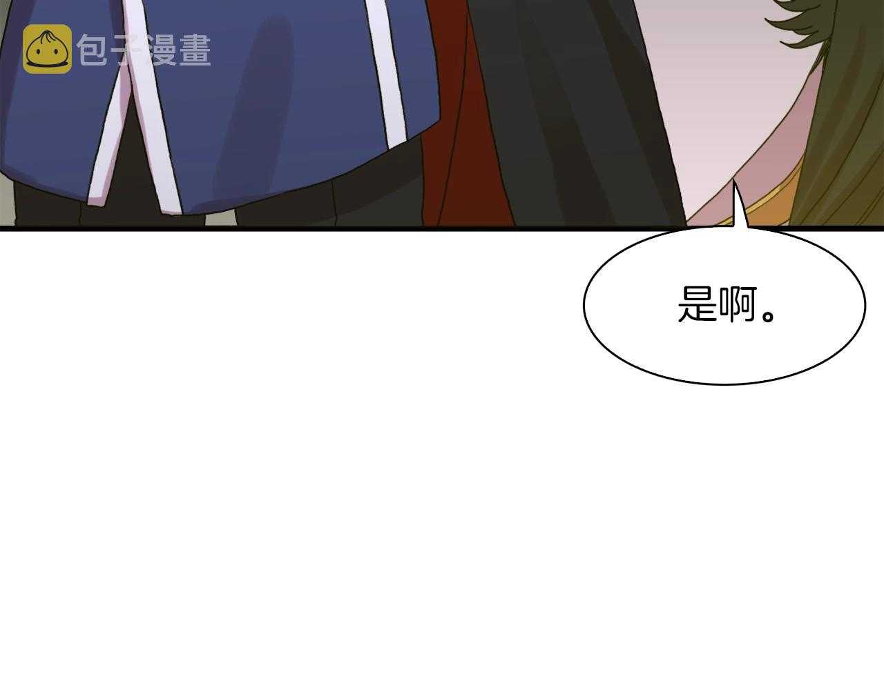 第24话 冷静点62