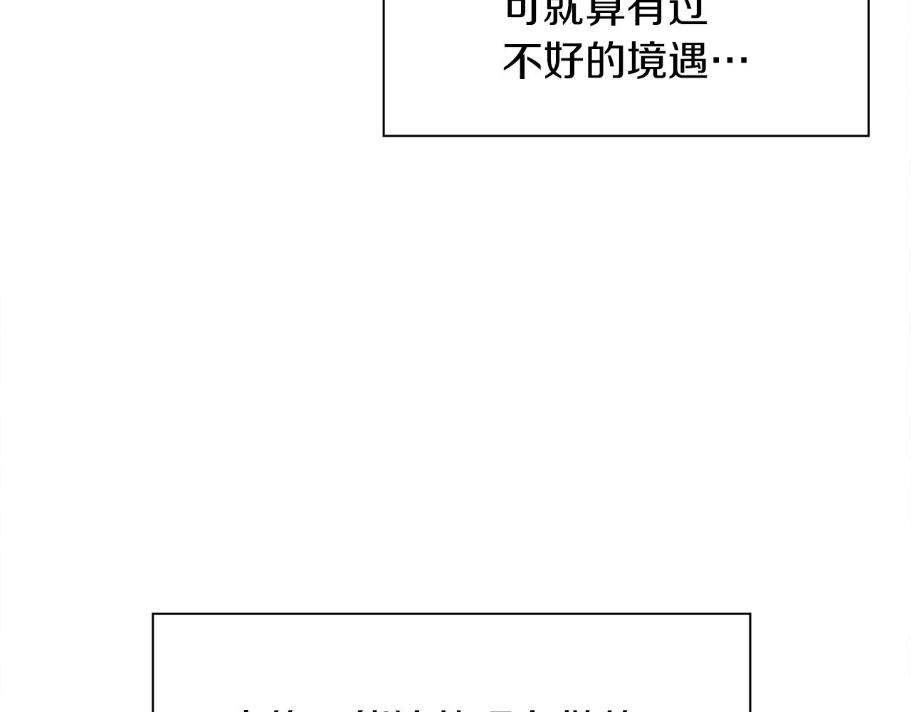 第34话 愤怒37