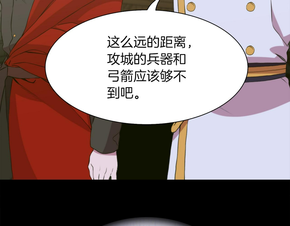 第91话 一触即发119