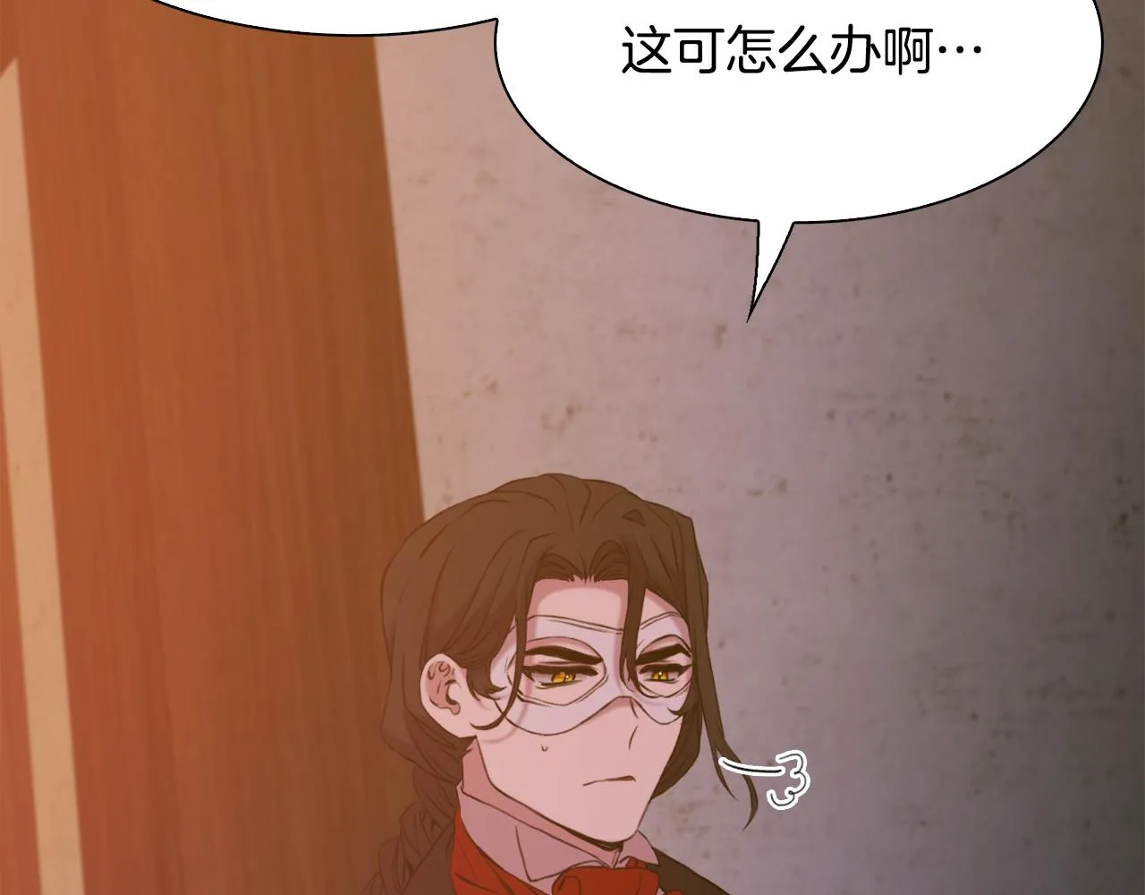 第102话 女儿的鼓励45