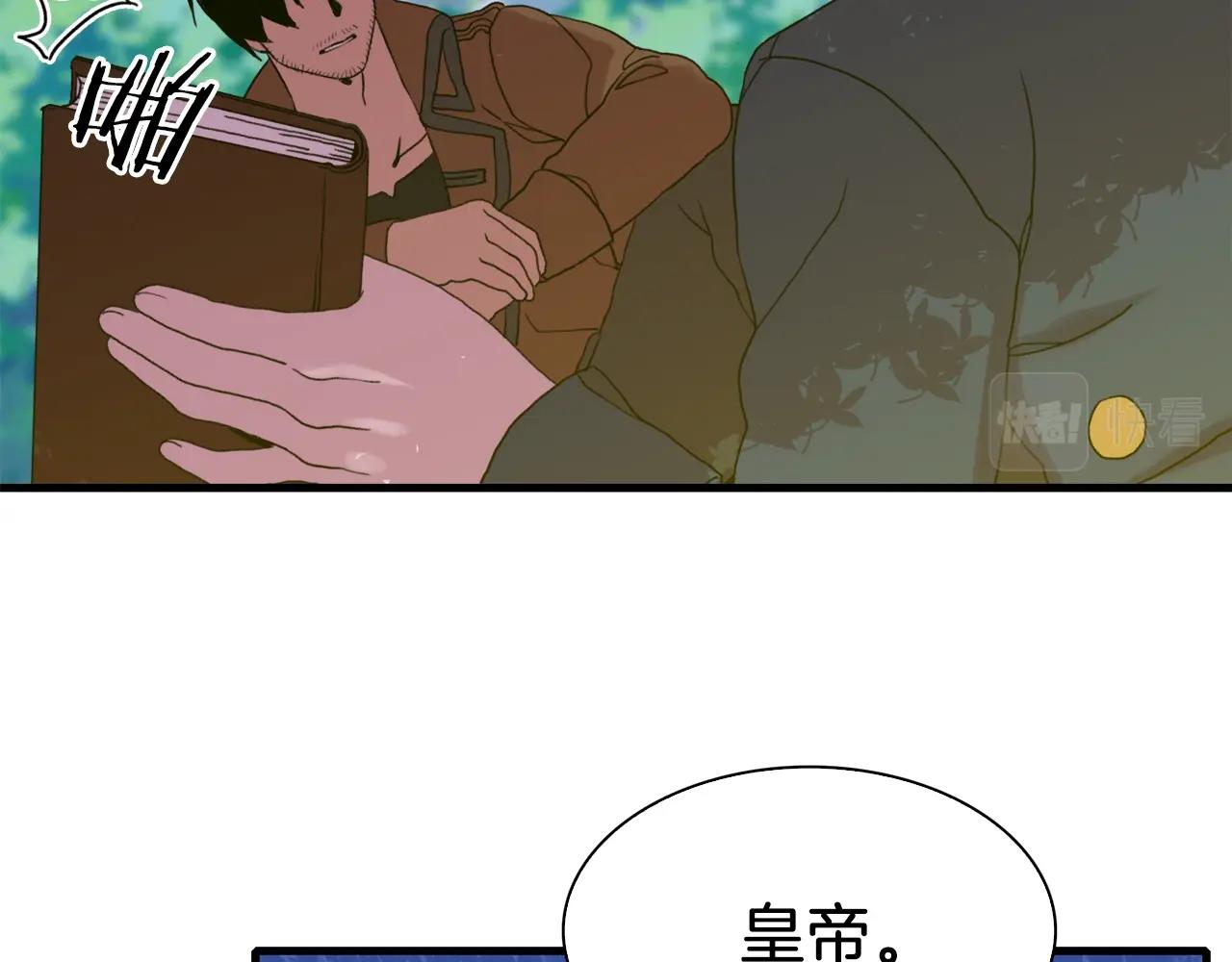 第24话 冷静点122
