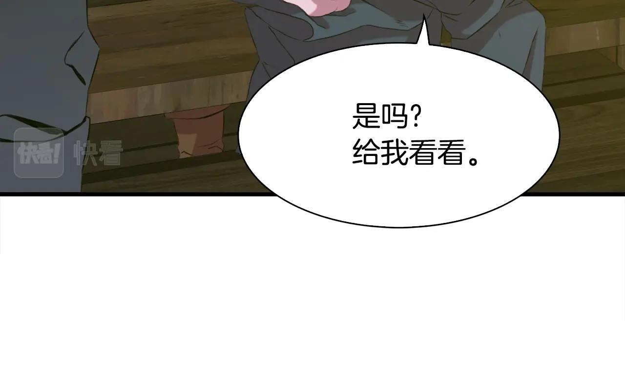 第56话 不择手段15