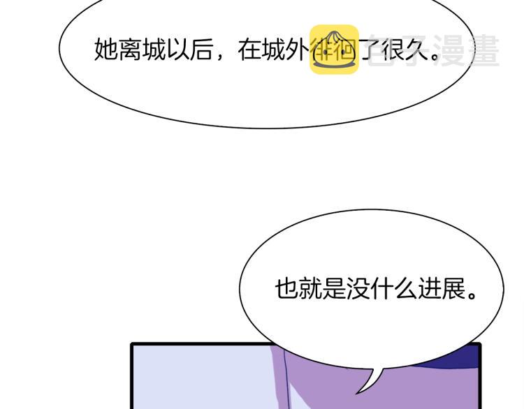 第18话 魔王的孩子100
