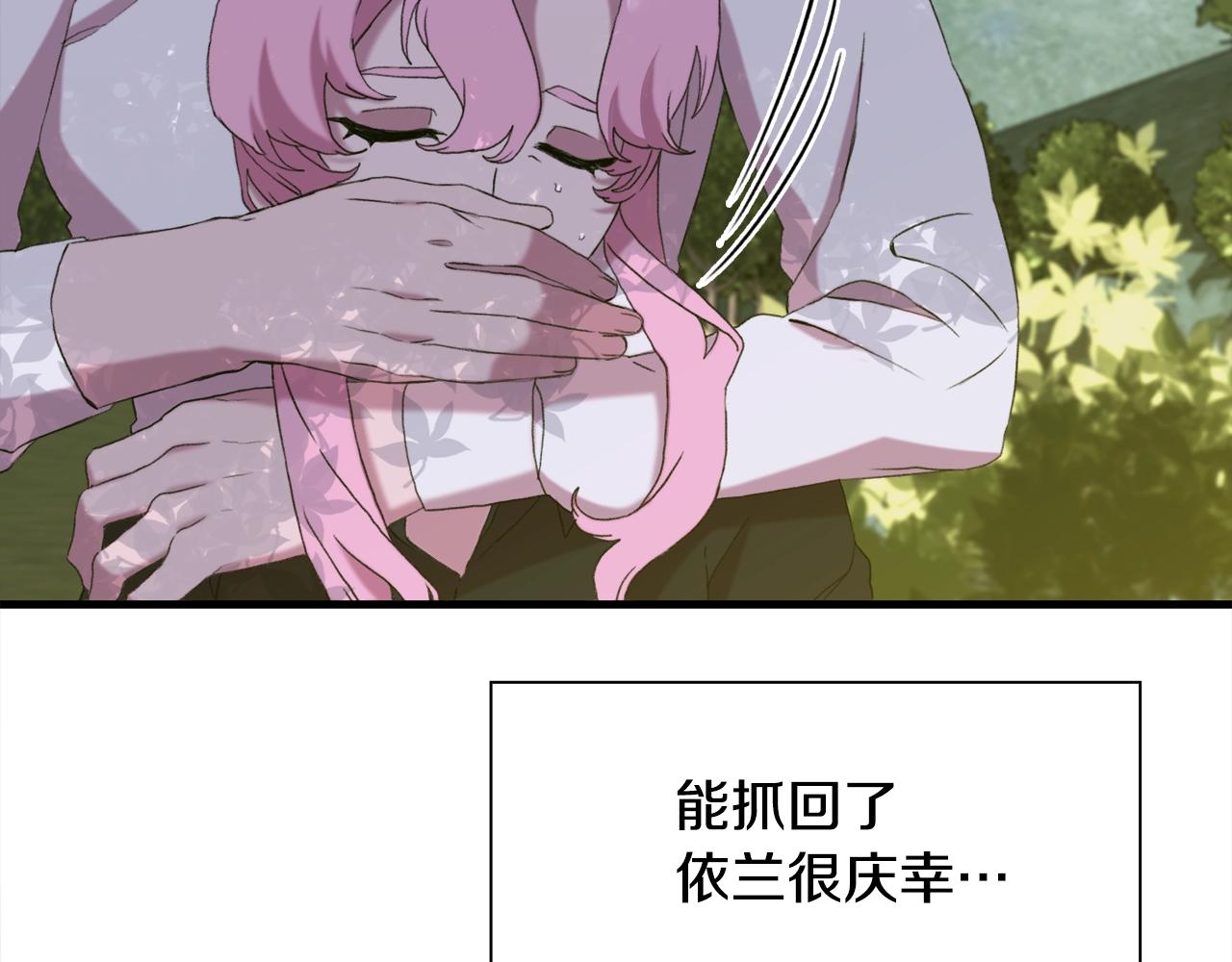 第51话 动摇15