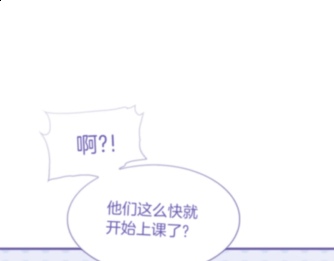 第82话 抚平我的不安92