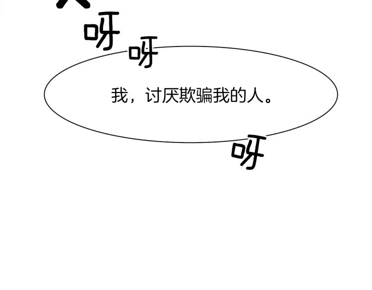 第5话 梦里的他163