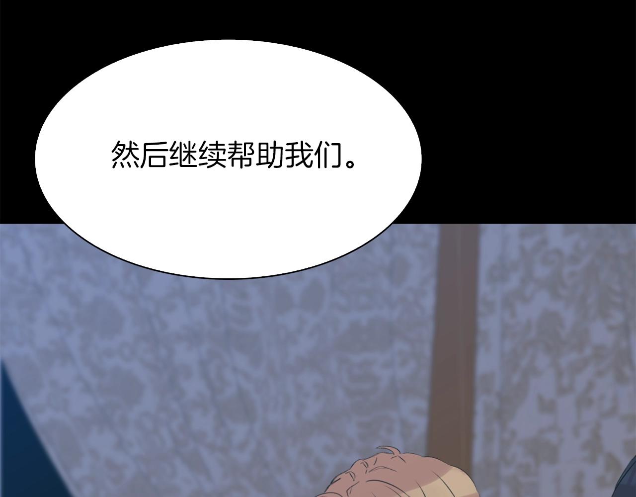 第53话 把他给我！143