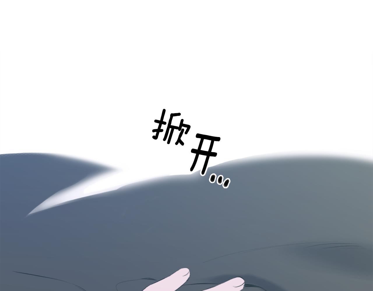 第78话 永不分离78