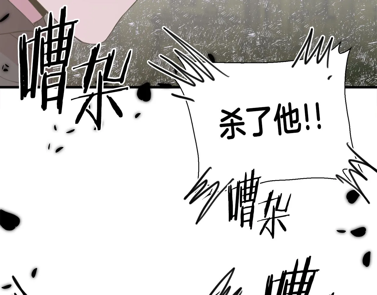第99话 赐我一杯酒吧24