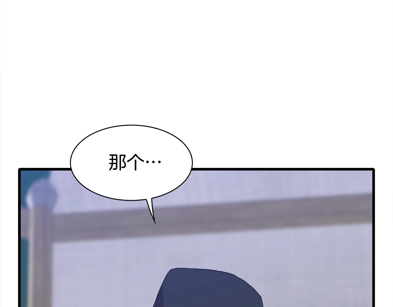 第30话 恻隐之心142