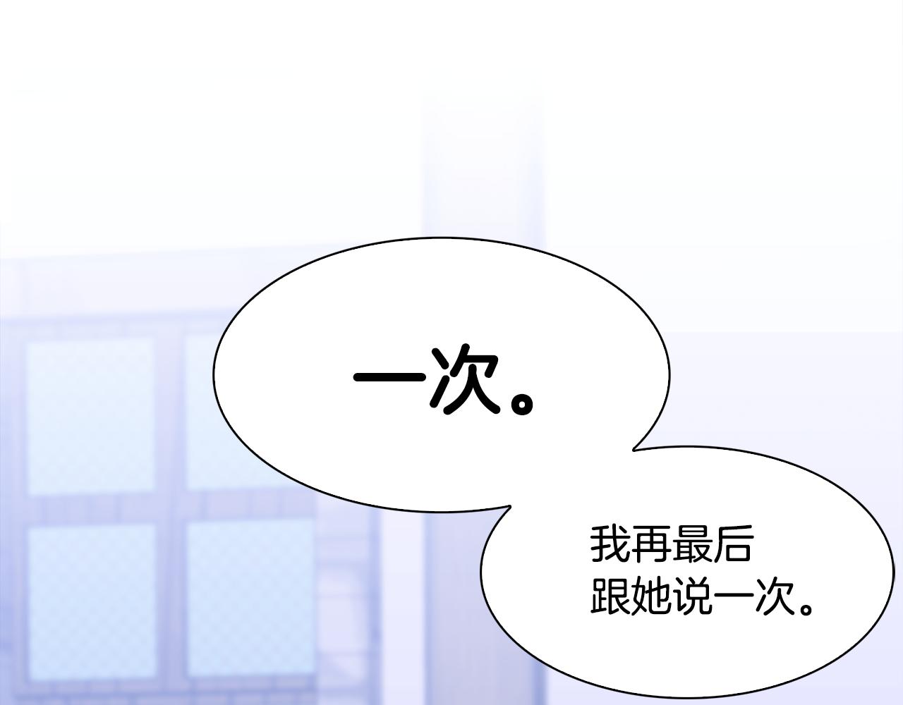 第59话 计划30