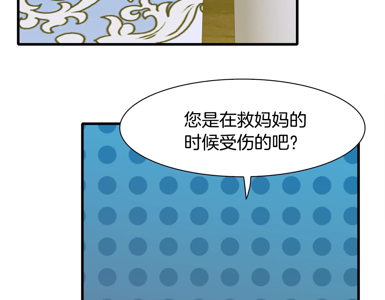 第28话 突袭123