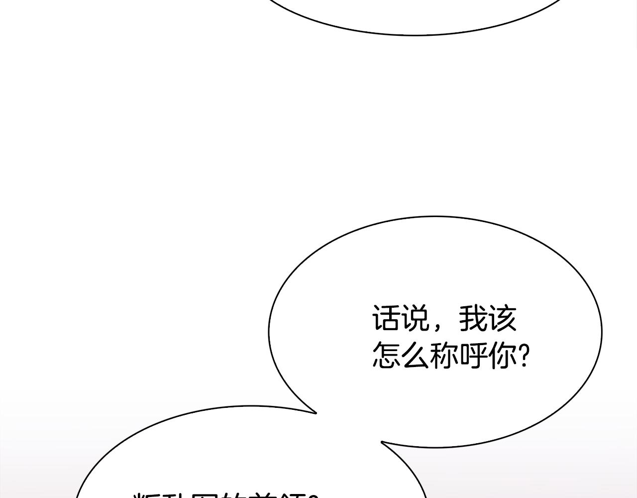 第57话 同盟19