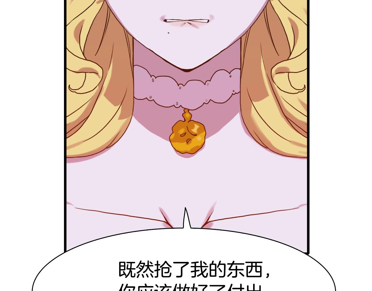 第37话 绝不退让135