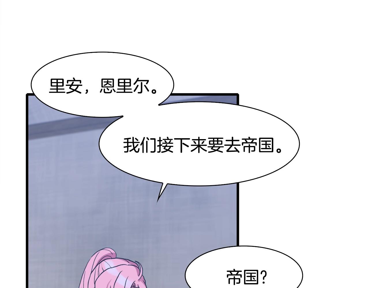 第31话 魔王or公主19