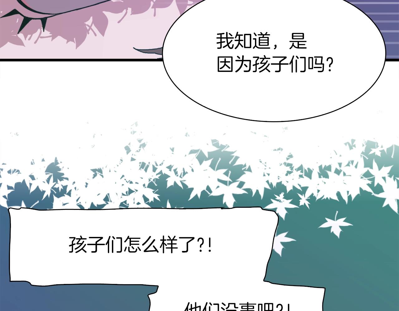 第20话 表白131