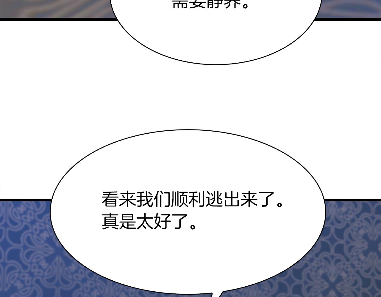 第76话 洗心革面35