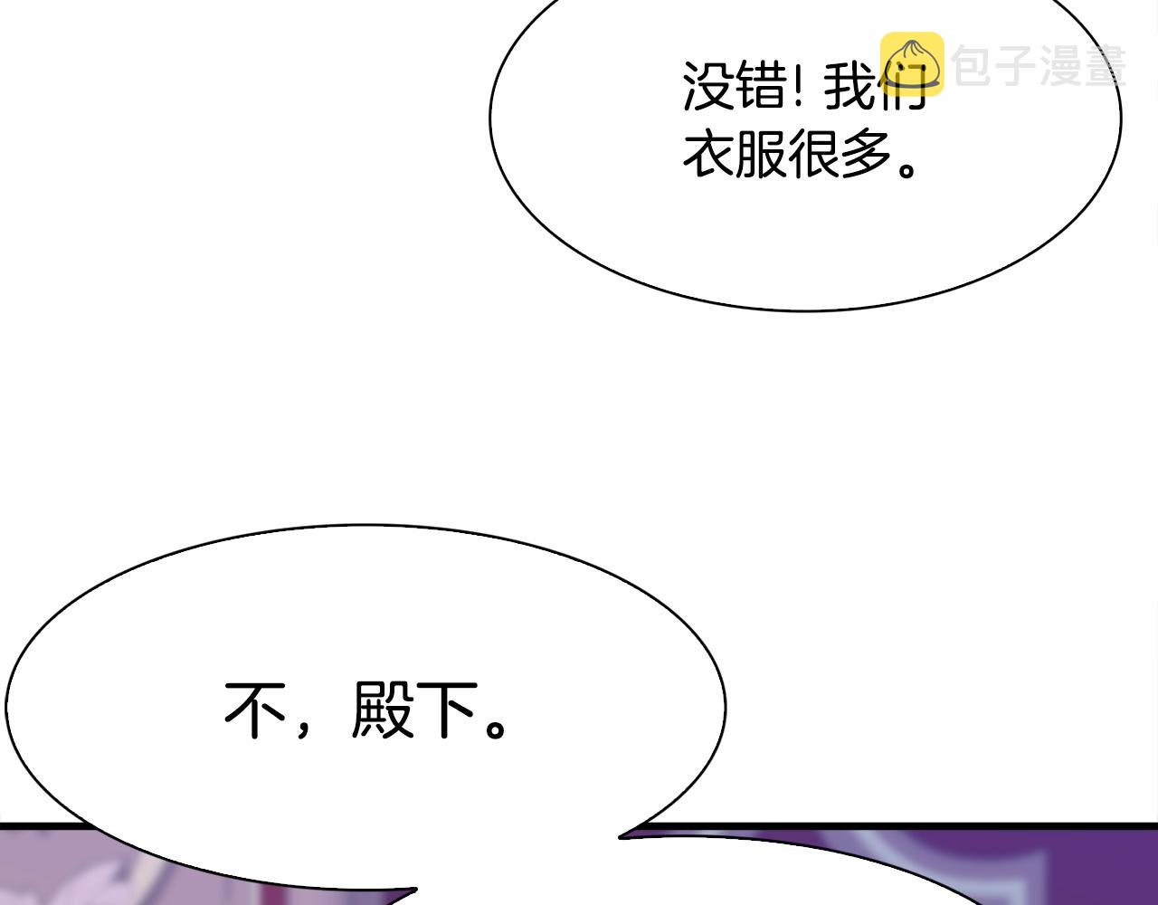 第51话 动摇92