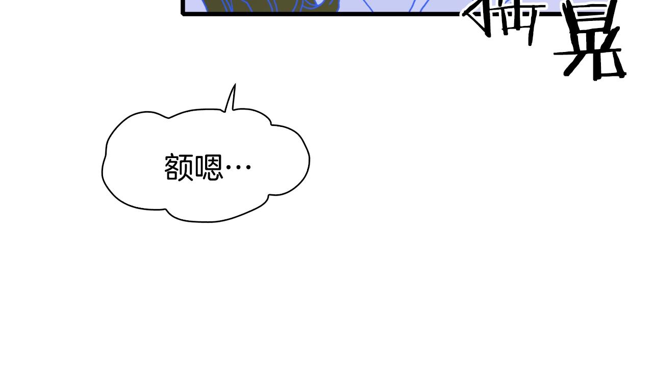 第30话 恻隐之心113