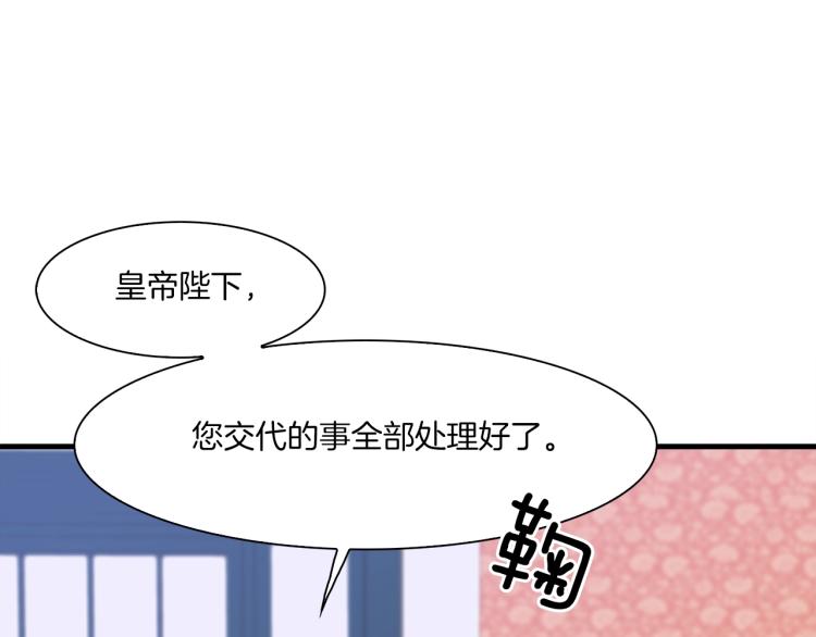 第5话 梦里的他95