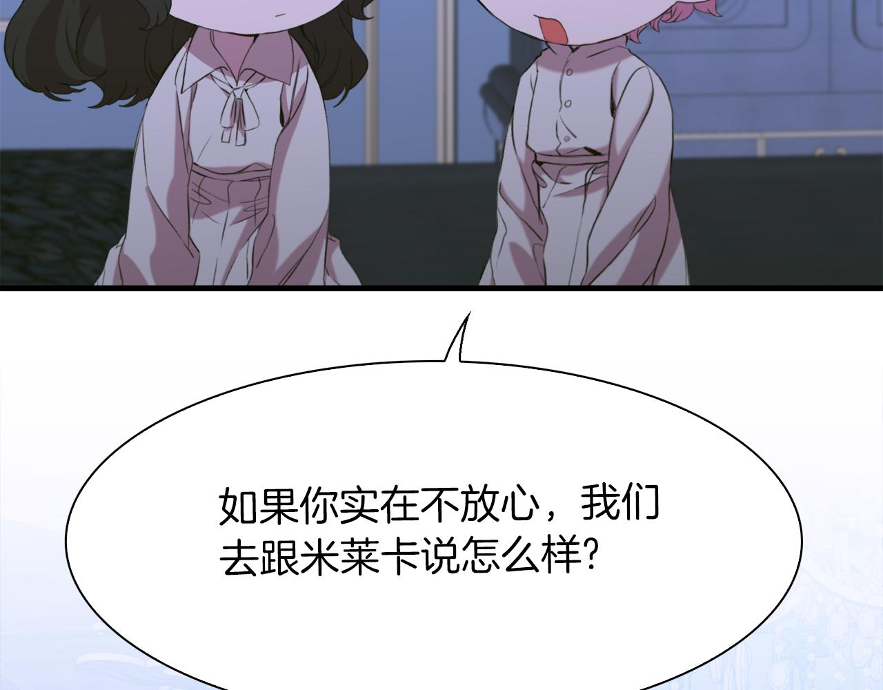 第69话 孩子们61