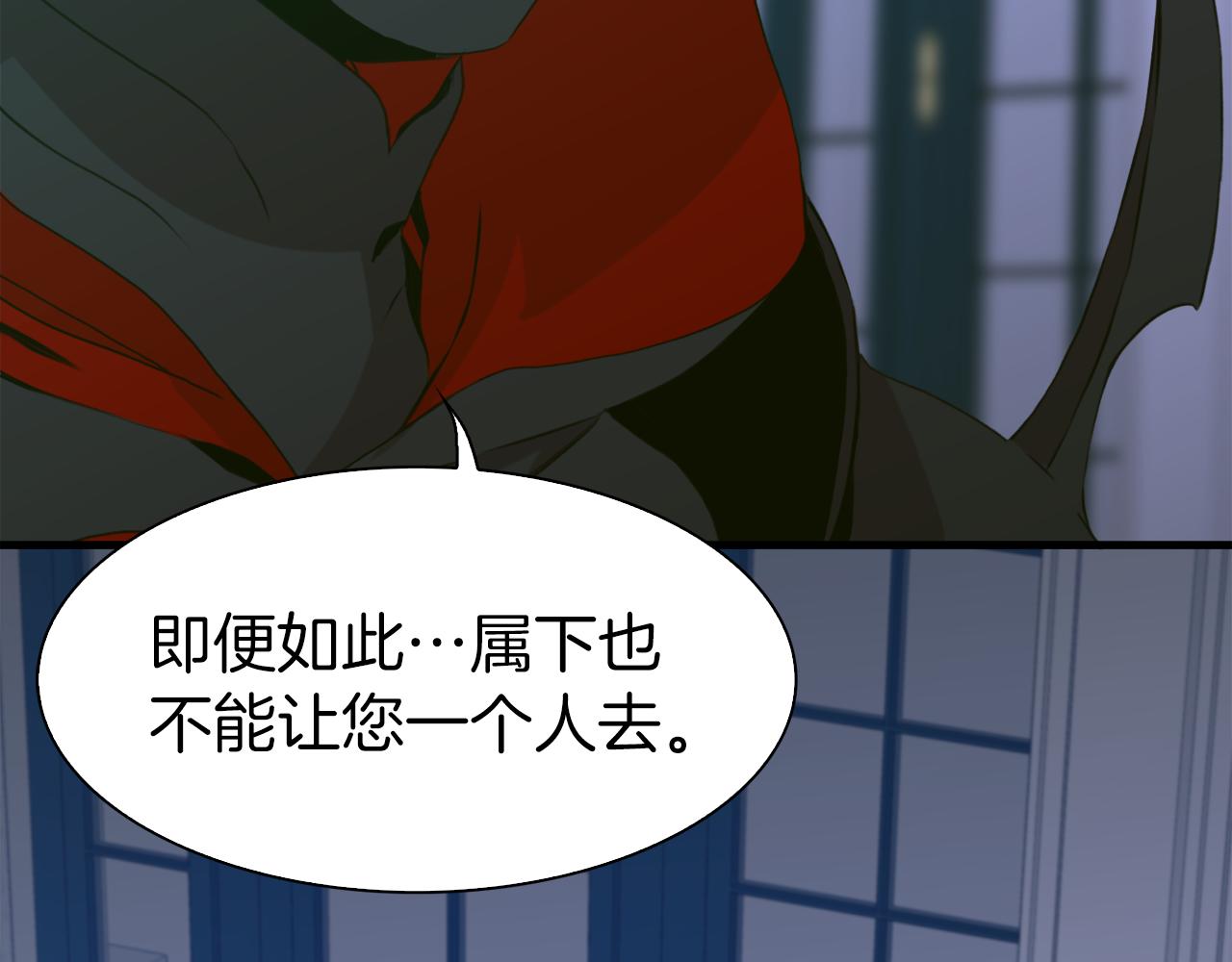 第66话 自投罗网103
