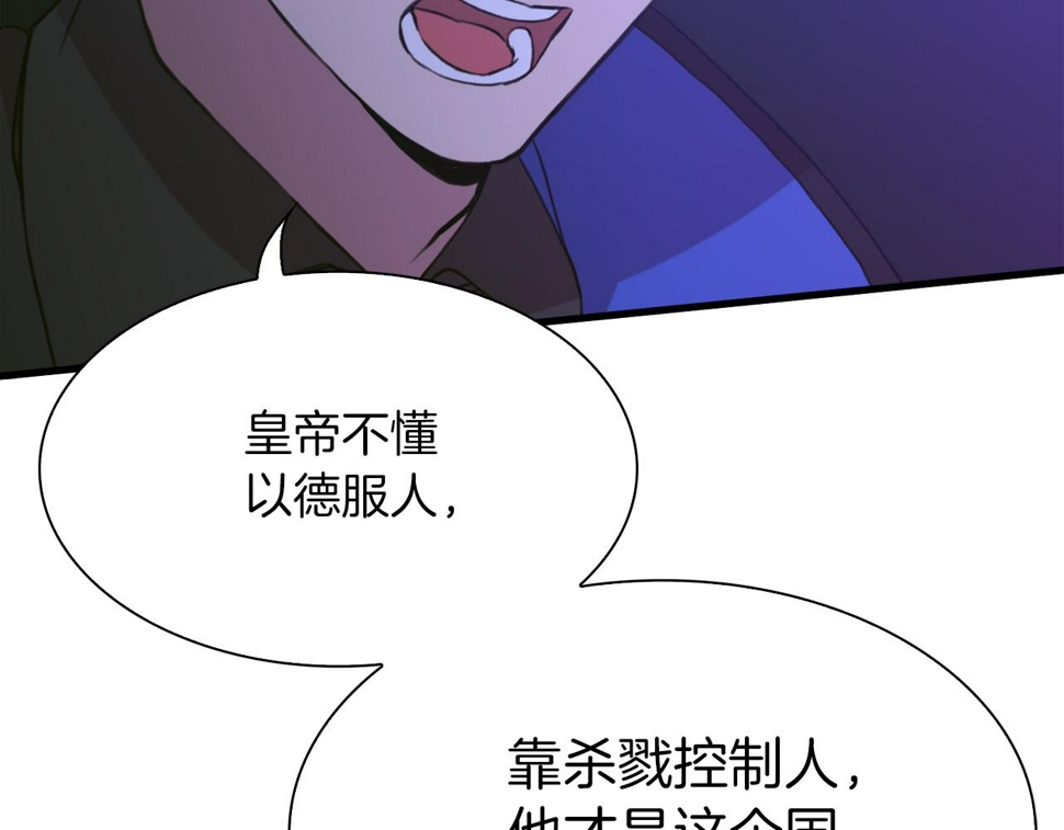第93话 战场又相见74