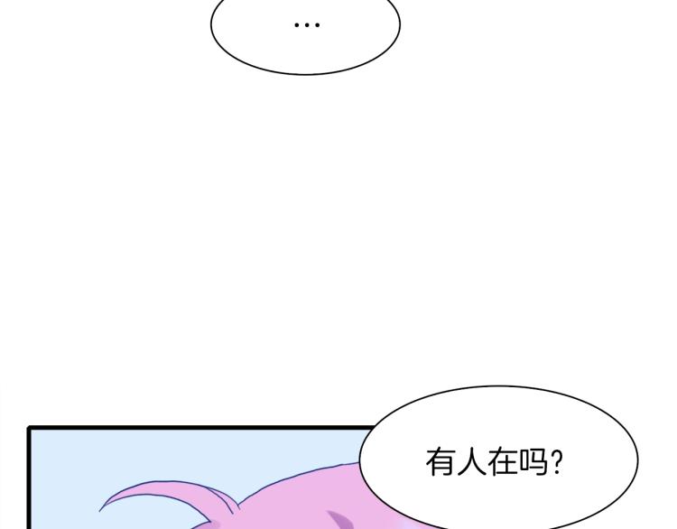 第15话 危险！66