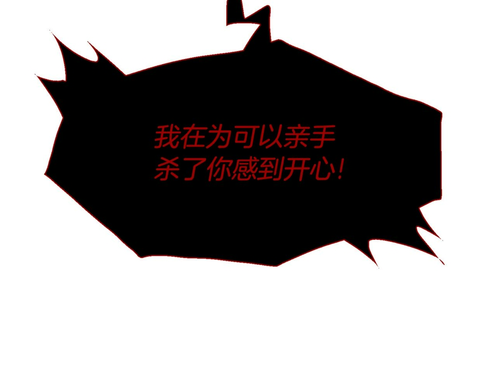 第94话 自己的选择135