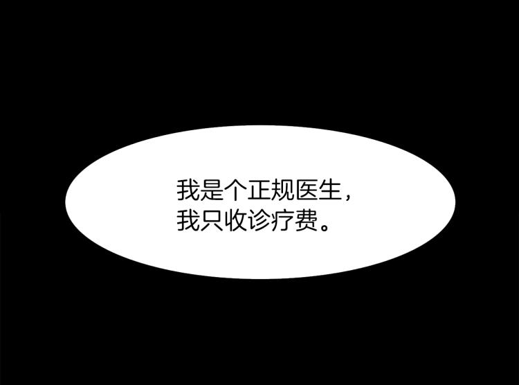 第2话 怀孕136