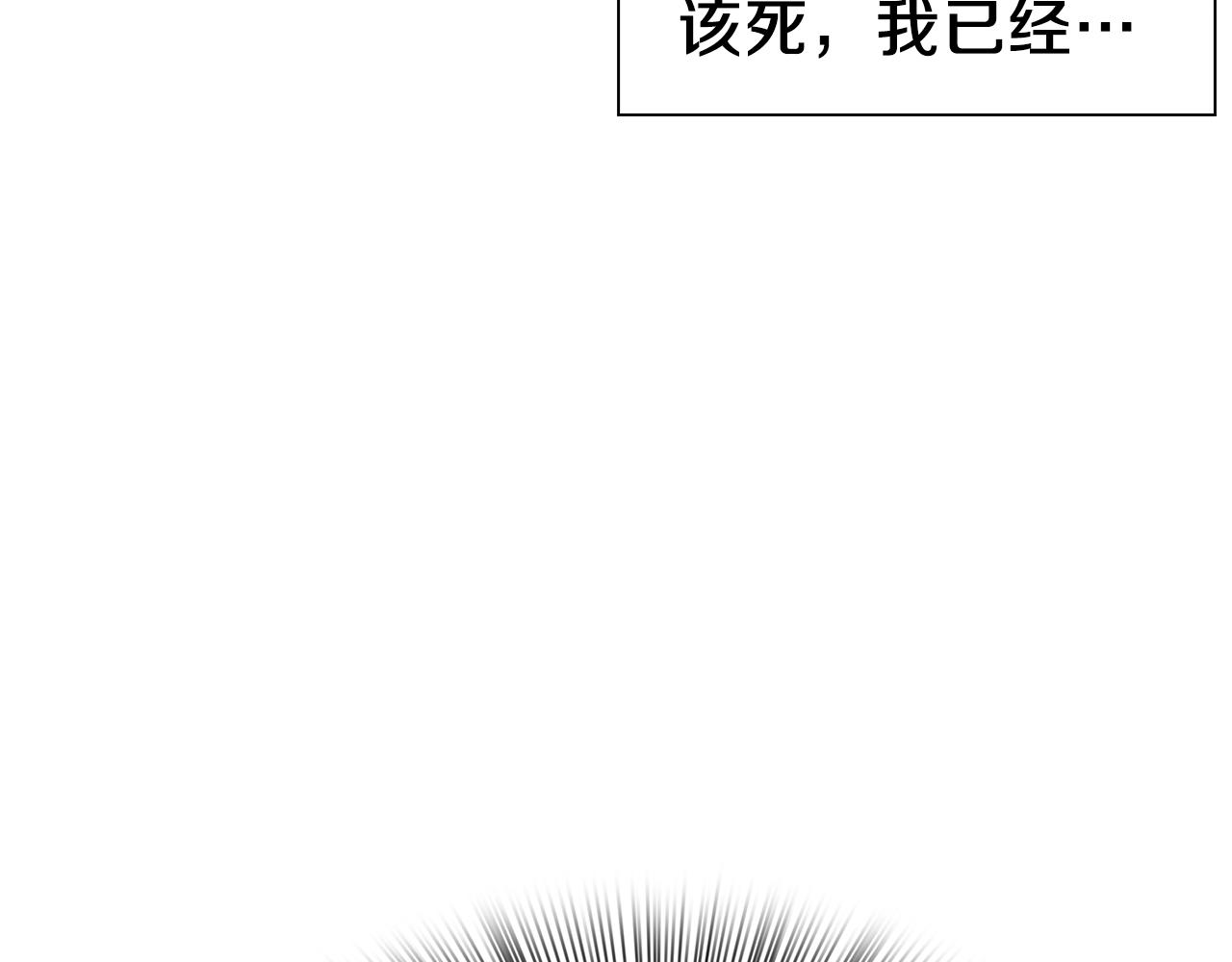 第25话 意外坠崖162