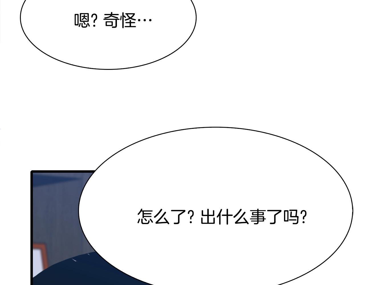 第56话 不择手段18