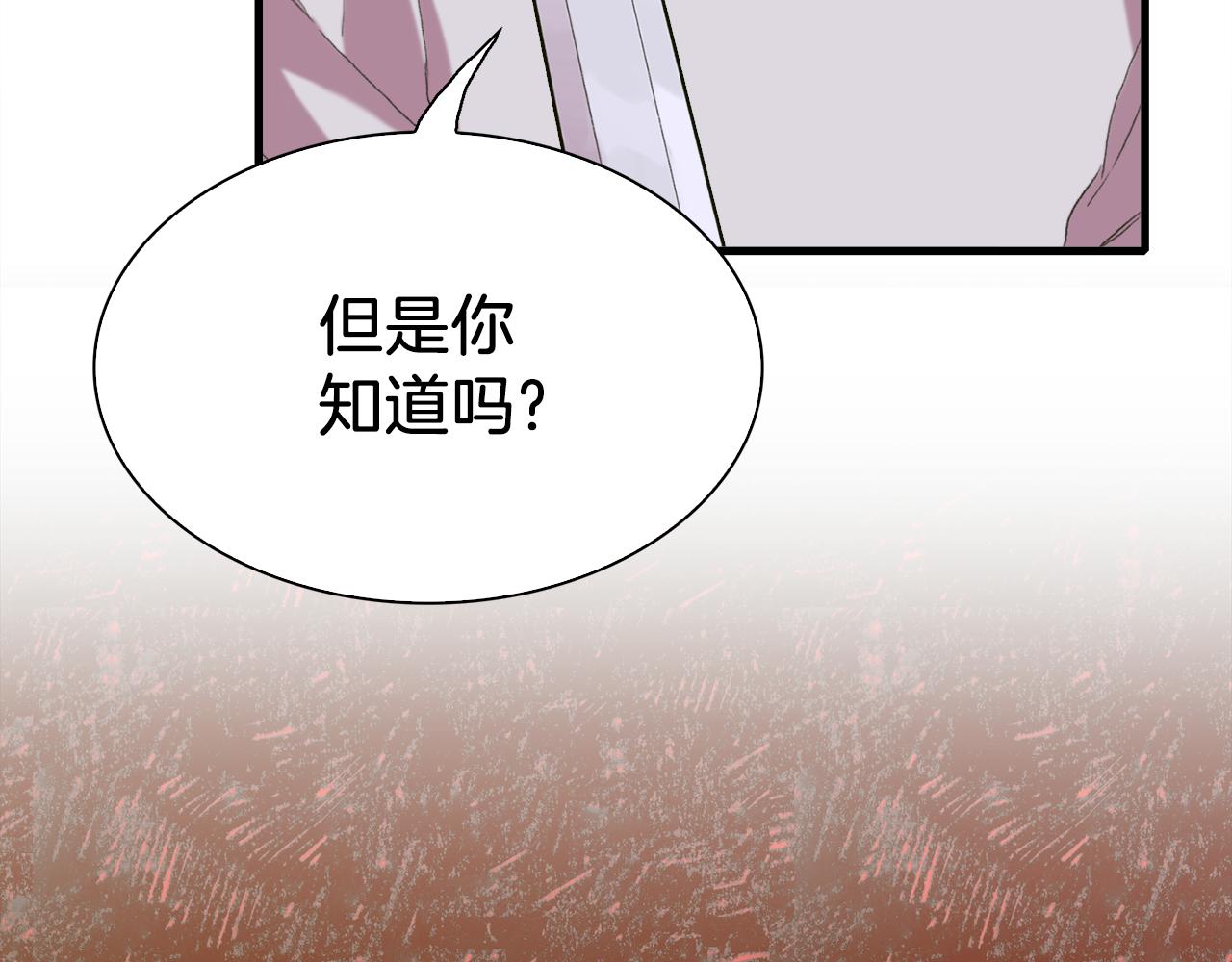 第73话 你做了什么110