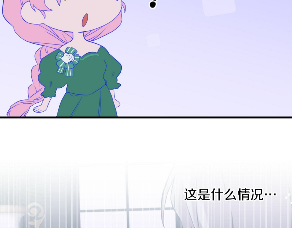 第89话 新的父母11