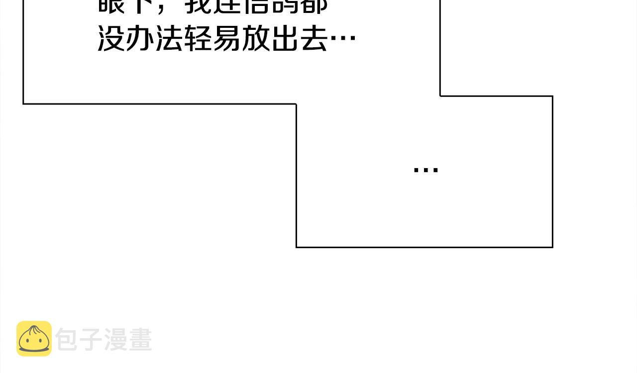 第62话 变成我的人112