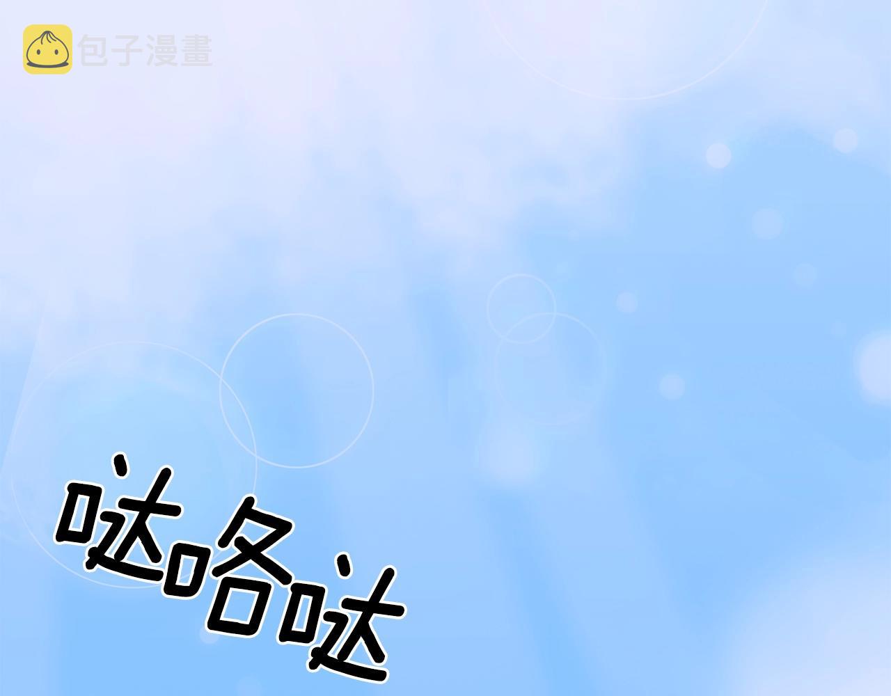 第43话 贴近86