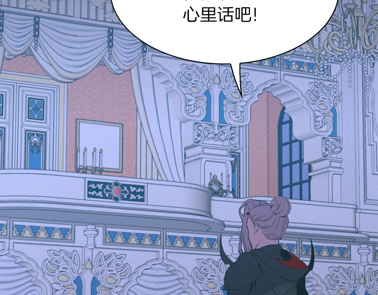 第70话 刀剑相向5