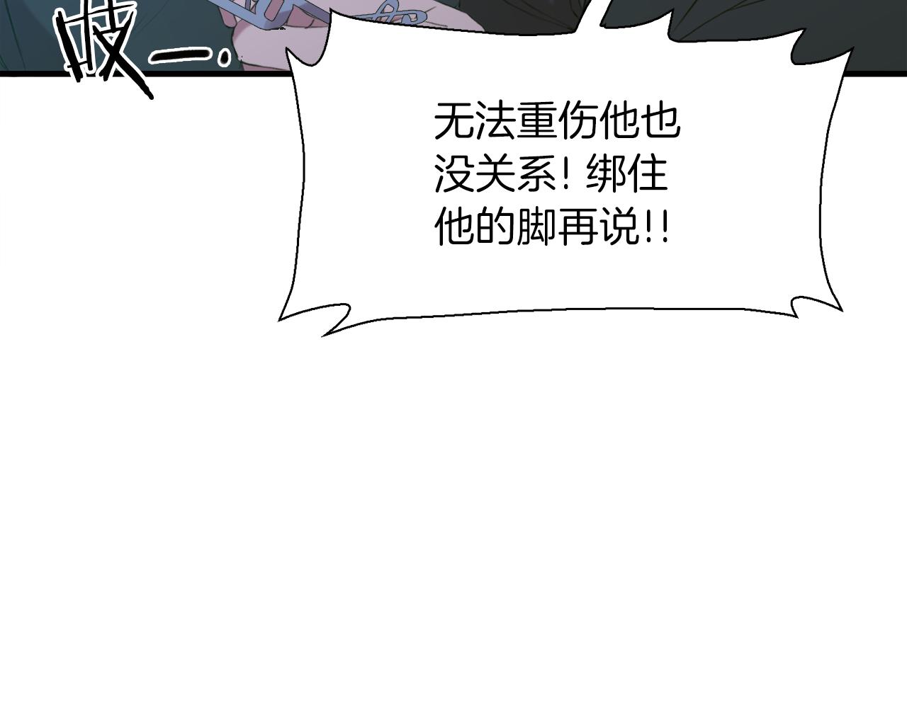 第71话 等我38