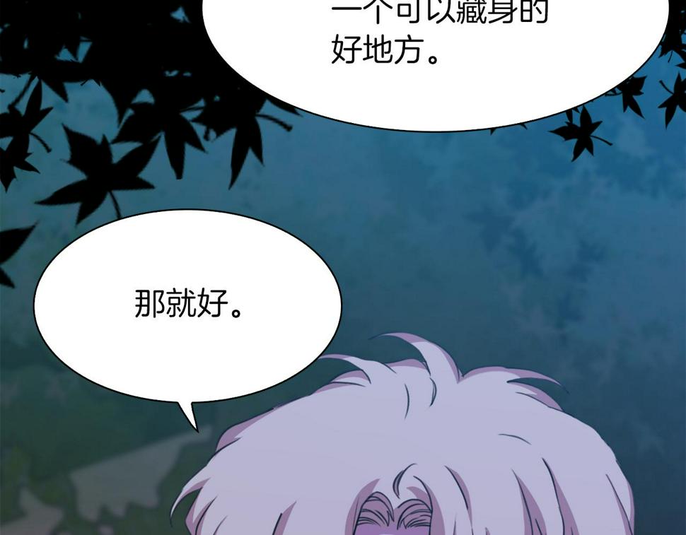 第94话 自己的选择75