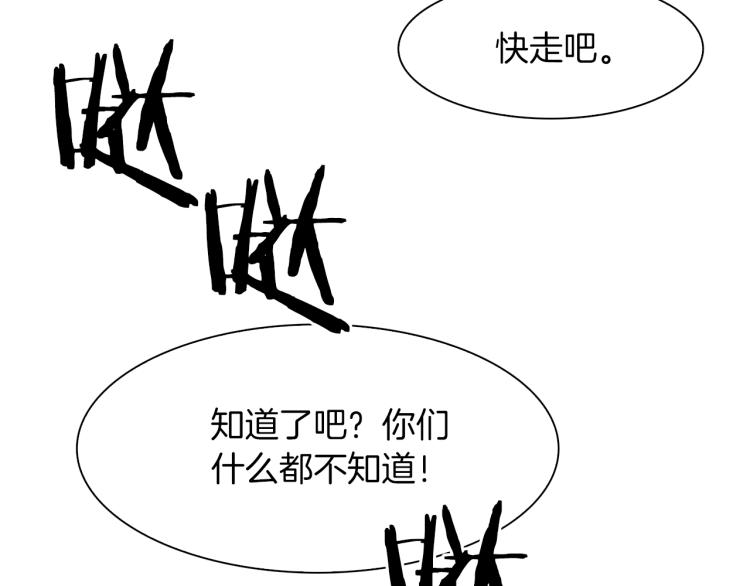 第17话 抓到你了152
