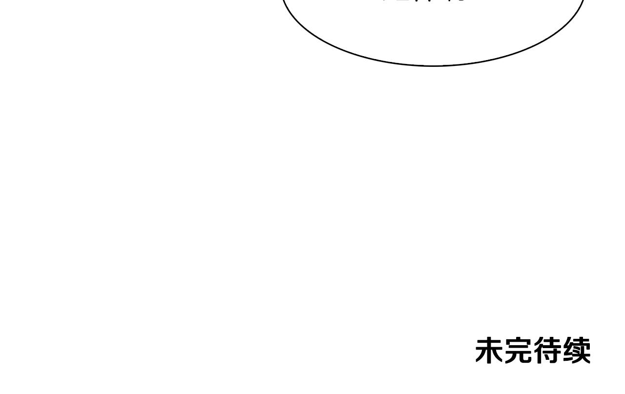第30话 恻隐之心154