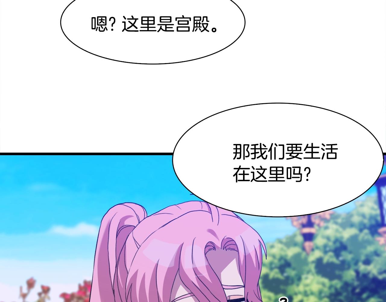 第33话 闯入梦境113
