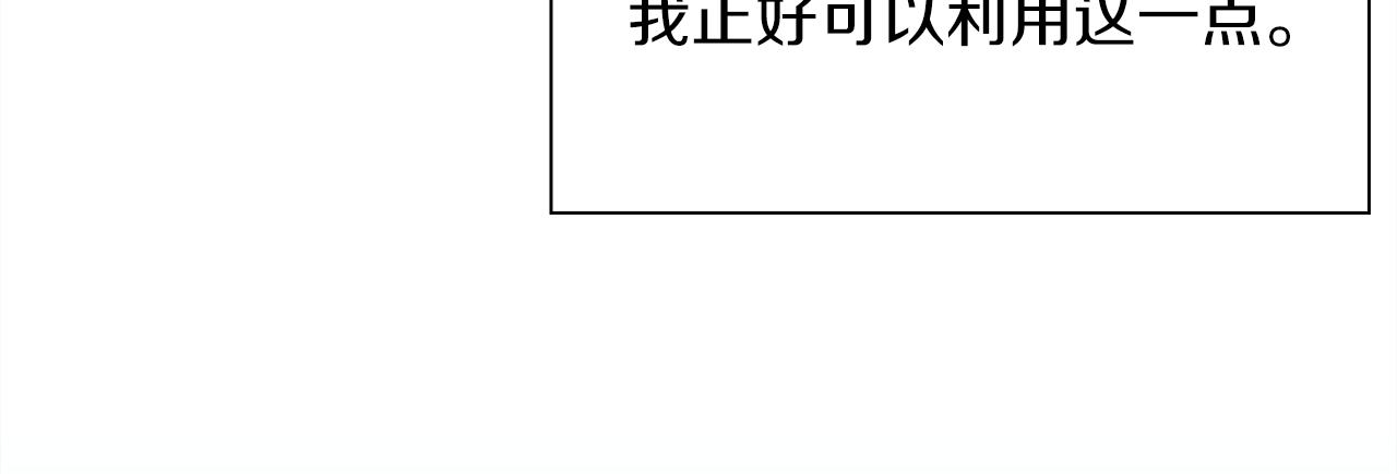 第67话 策反女骑士55