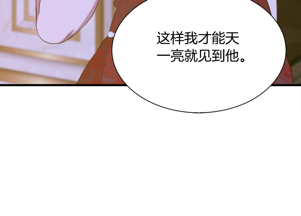 第97话 你变了很多125