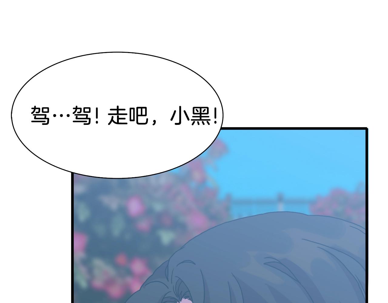 第35话 谢谢你98