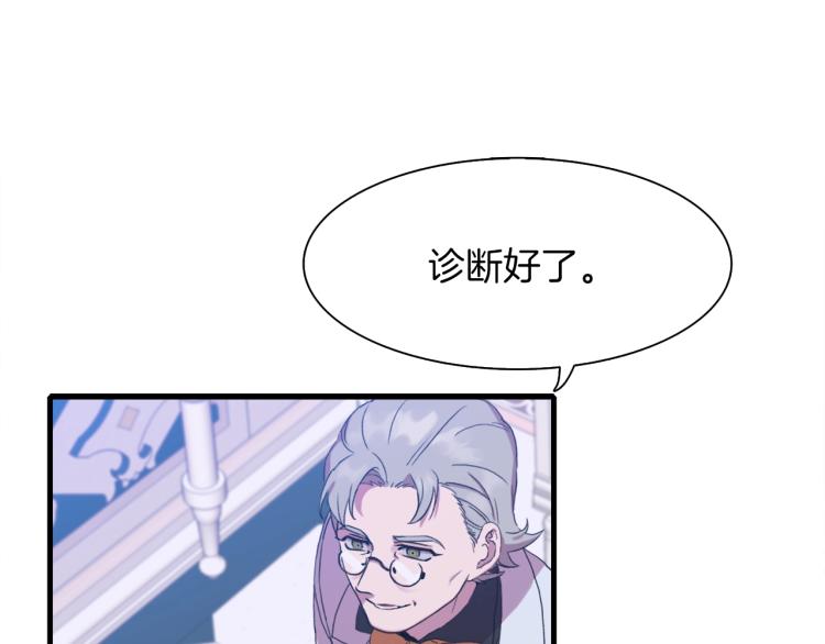 第4话 皇帝也会笑100
