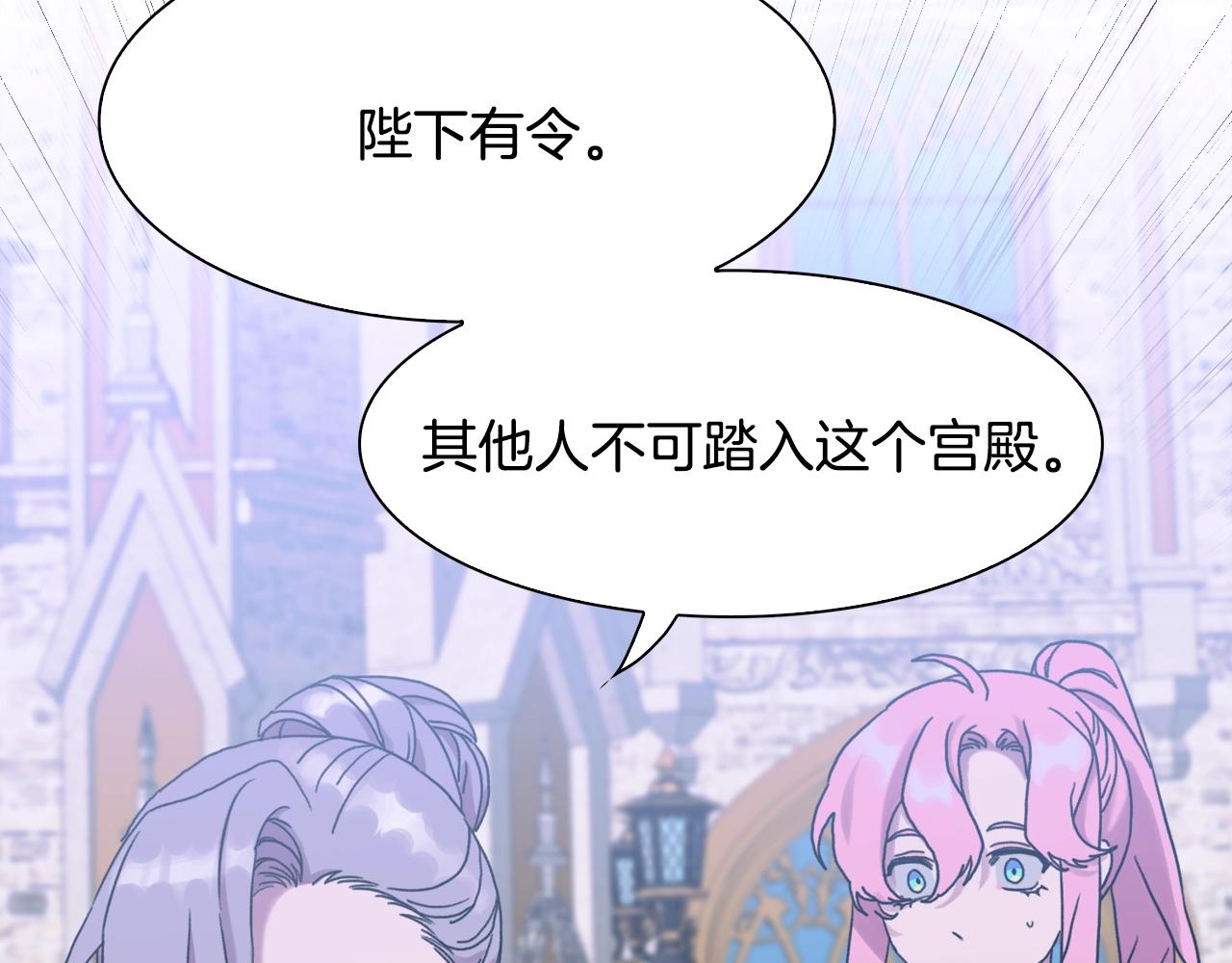 第41话 抱抱129