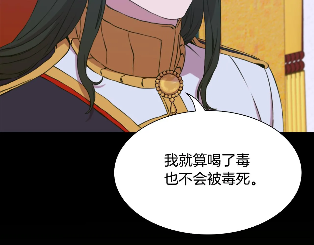 第100话 求婚遭拒46